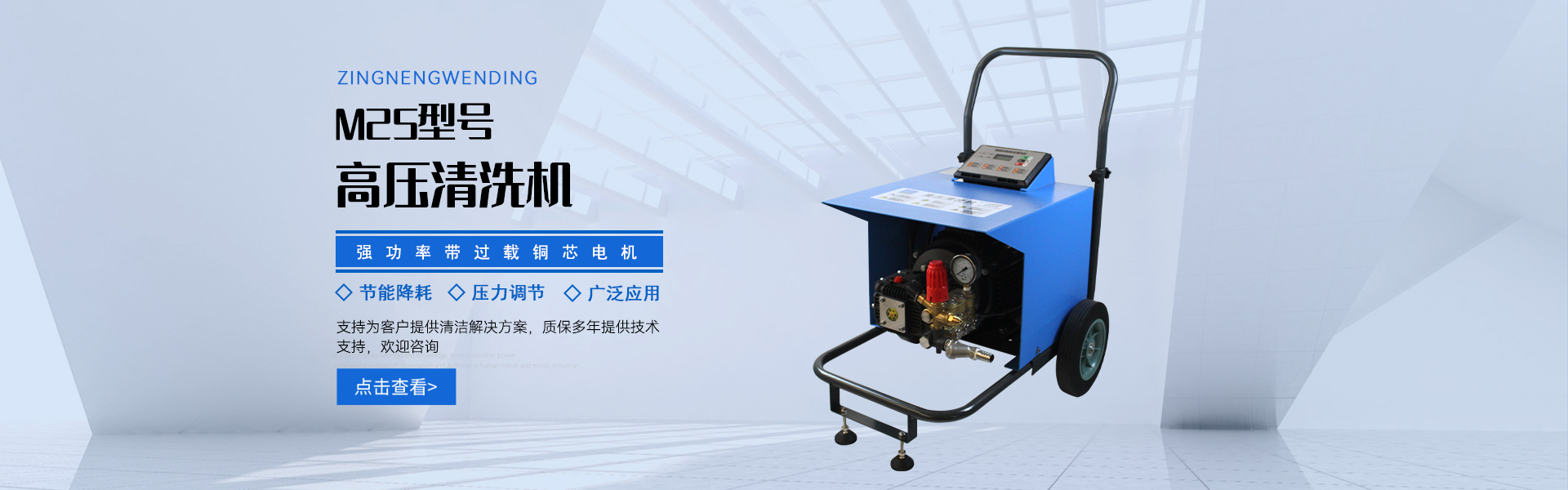 高壓草莓APP色版下载-熱水高壓清洗設備-管道疏通機-高壓除鏽機生產廠家-無錫草莓视频下载入口環保設備有限公司